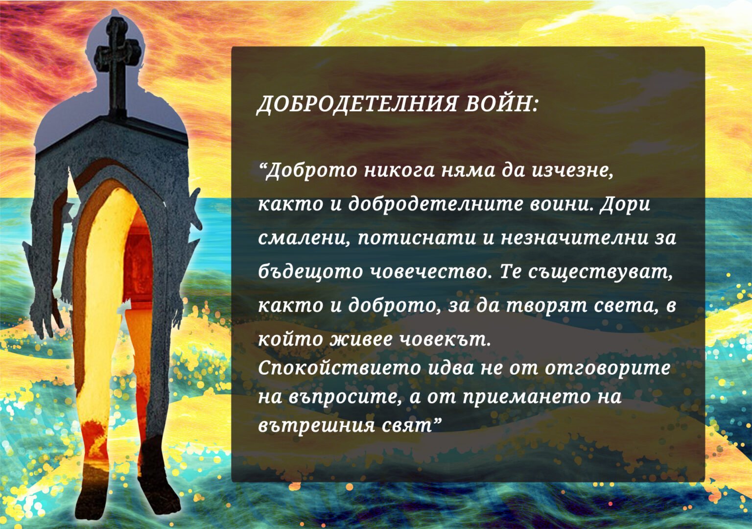 DV-pojar-post-heroes