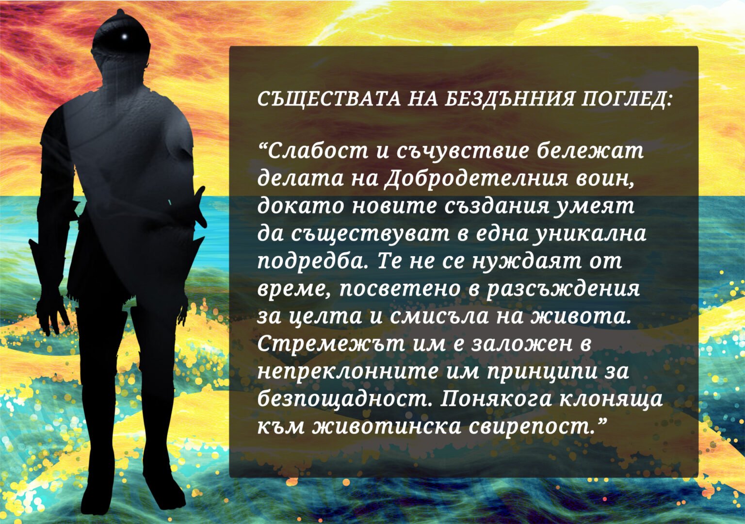 SBP-pojar-post-heroes