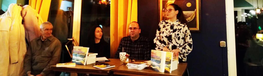 Представяне на романа "Пожар в океана"