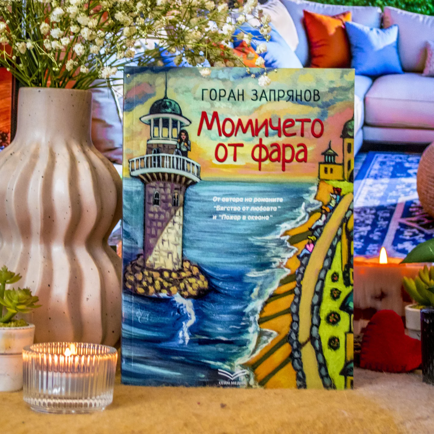 _the.bookie.monster_